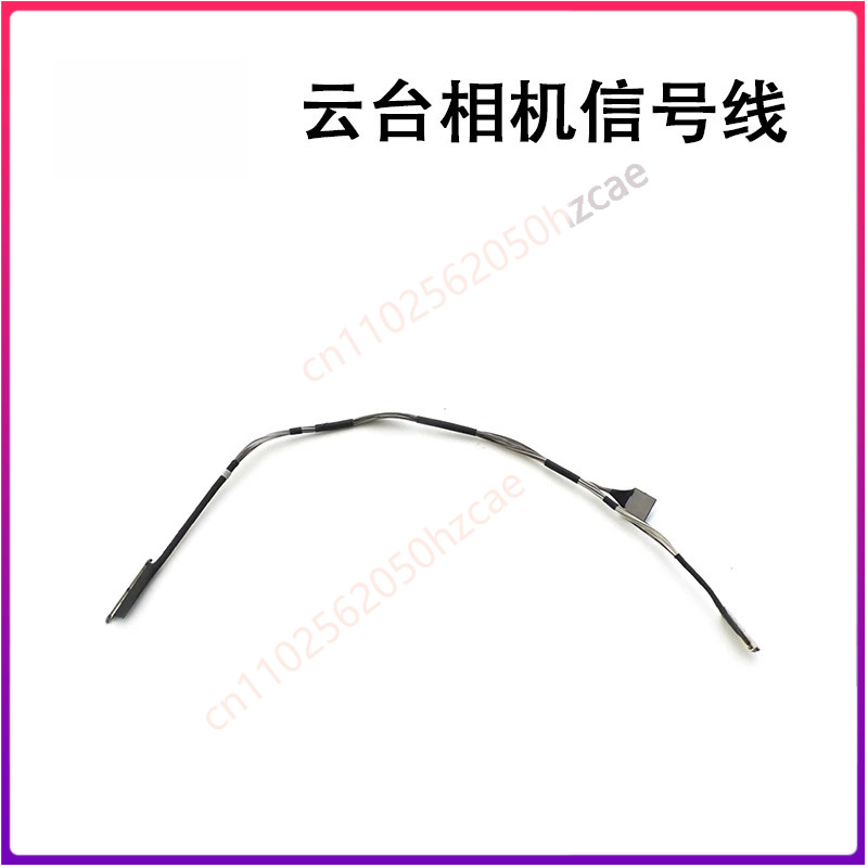 Drone Gimbal Ribbon Cable - 1 шт. Кабель сигнала для DJI